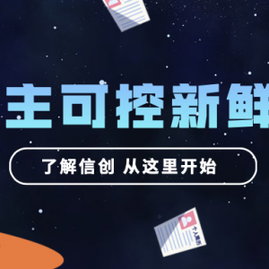 山西省开展2022年信息技术应用创新解决方案、行业试点项目征集工作 ...