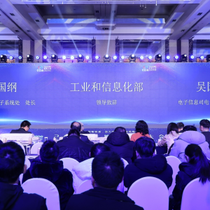 2024计算机创新大会 1月10日在北京成功召开!